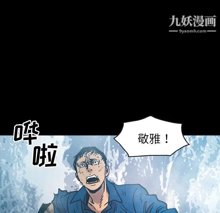 经纪人第15话