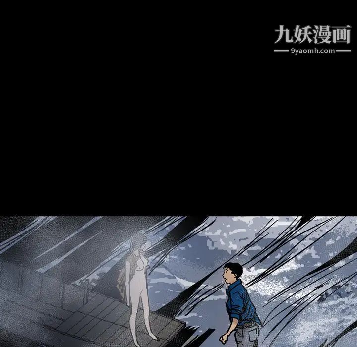 经纪人第15话
