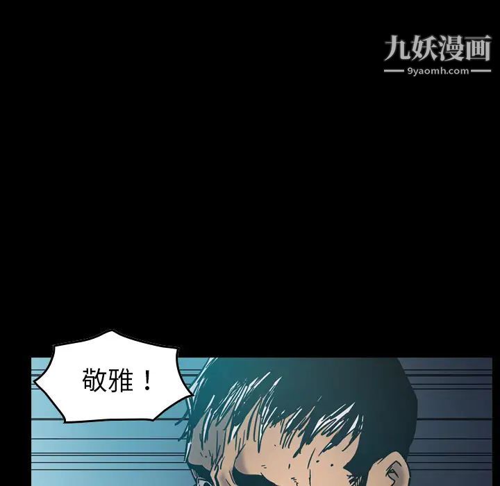 经纪人第15话