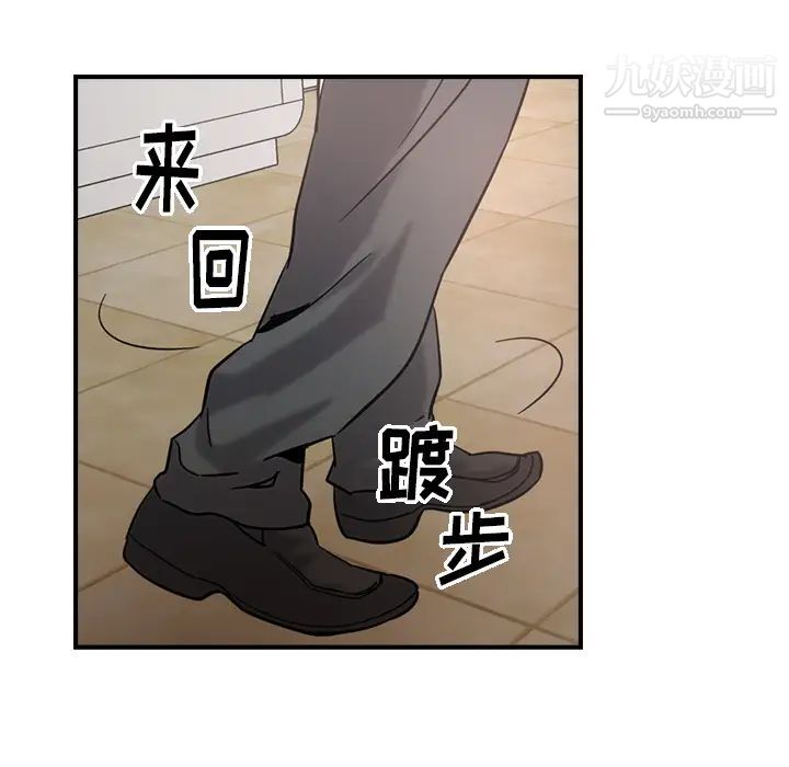 经纪人第16话