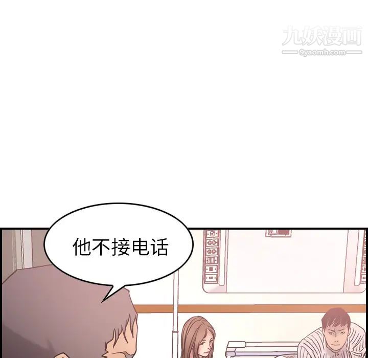 经纪人第16话
