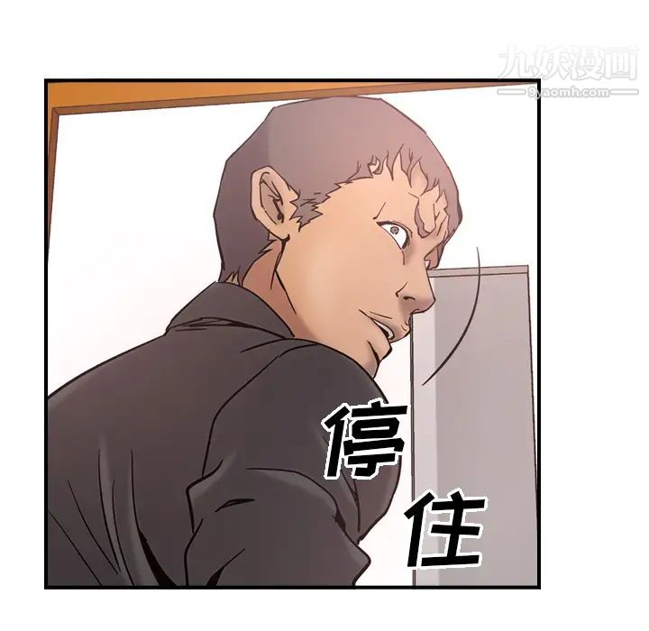 经纪人第16话