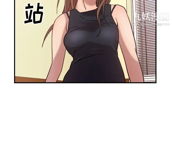 经纪人第16话