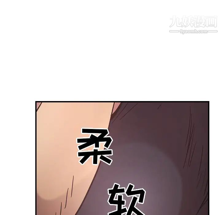经纪人第16话
