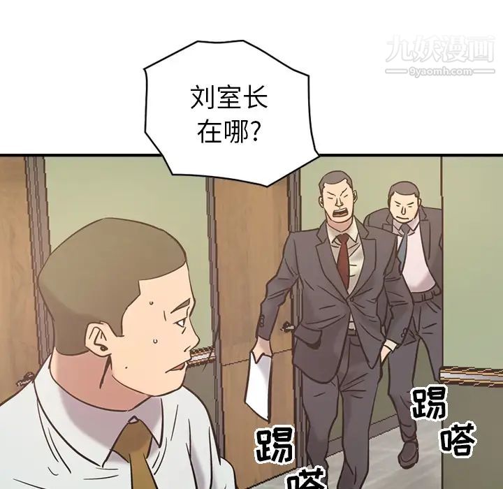 经纪人第16话