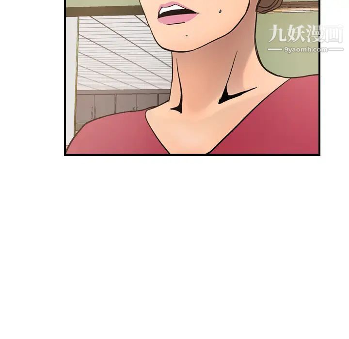经纪人第16话