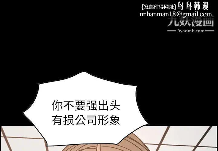 经纪人第17话