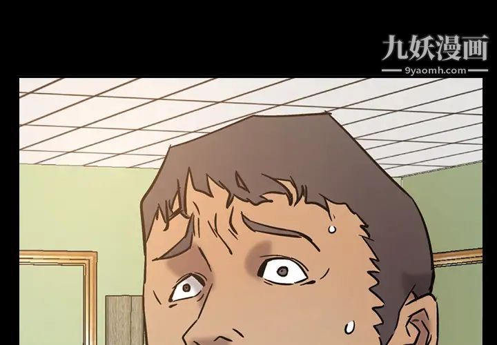 经纪人第17话