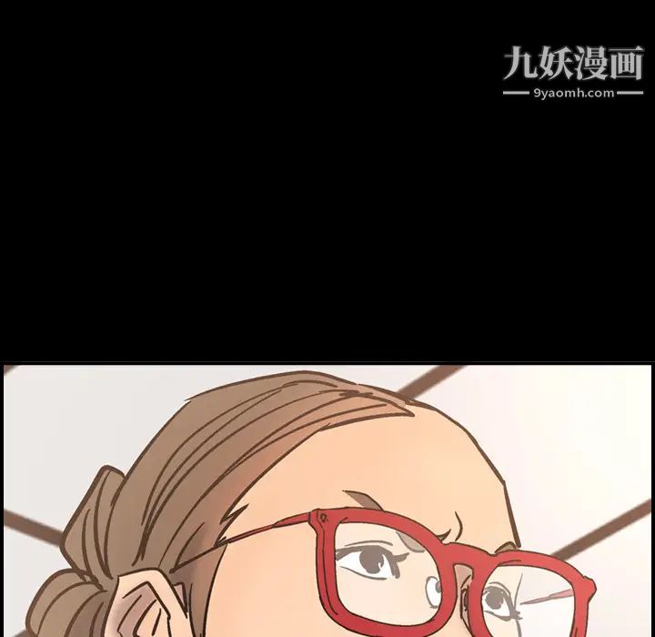 经纪人第17话