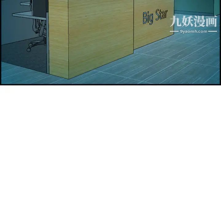 经纪人第17话