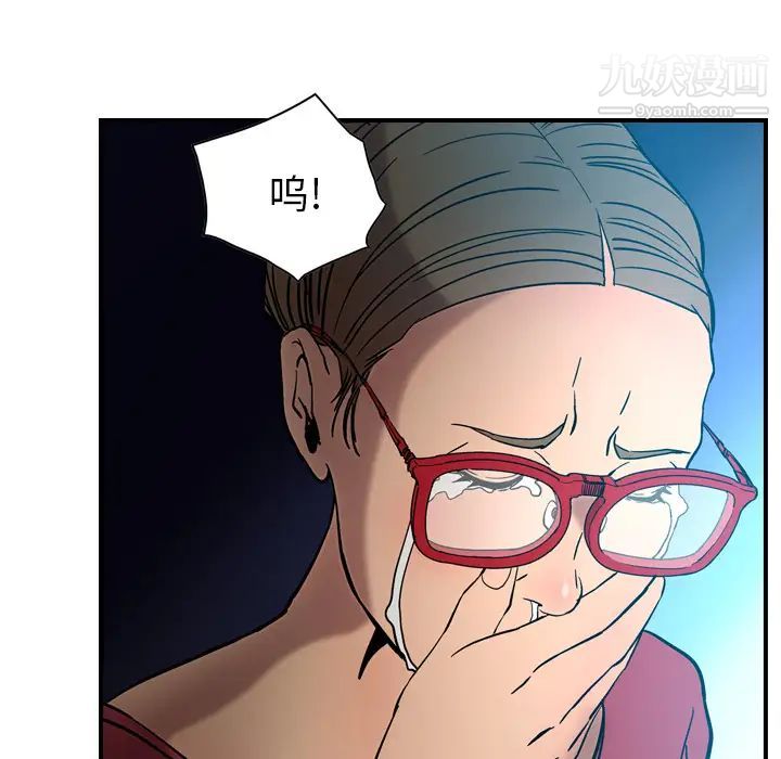 经纪人第17话