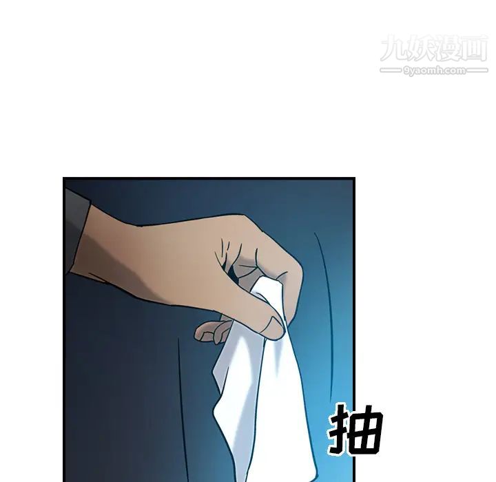 经纪人第17话