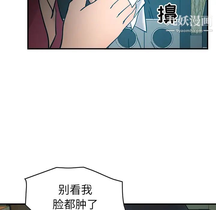 经纪人第17话
