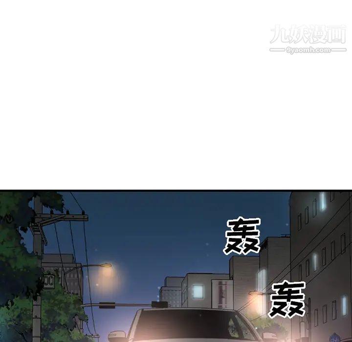 经纪人第17话