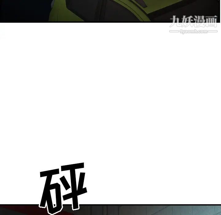 经纪人第17话