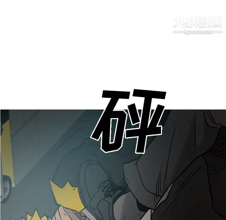 经纪人第17话