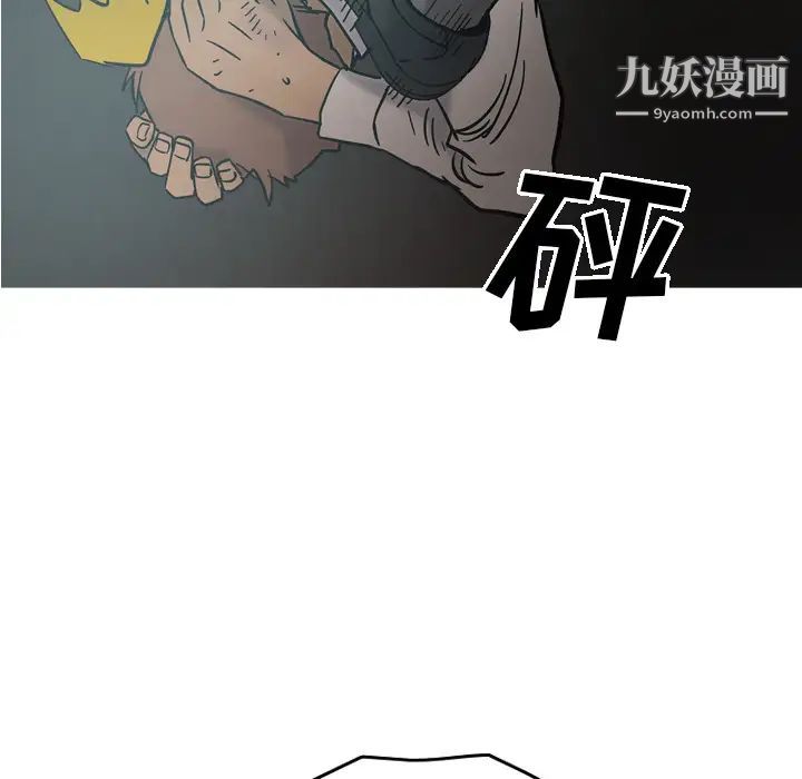经纪人第17话