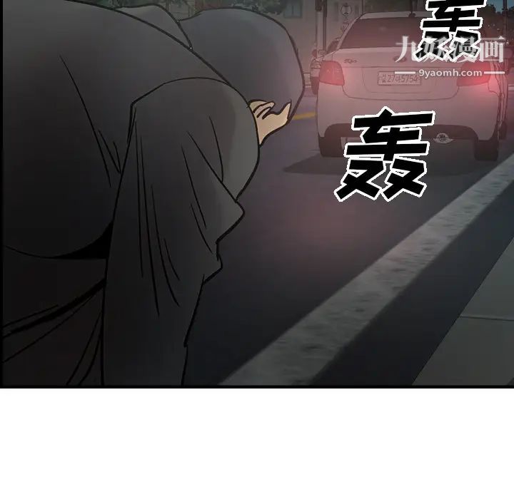 经纪人第17话