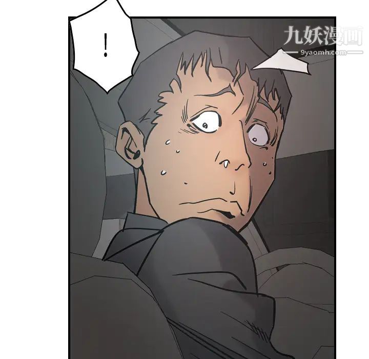 经纪人第17话