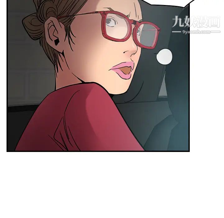 经纪人第17话
