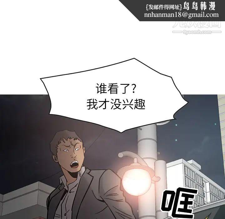 经纪人第17话