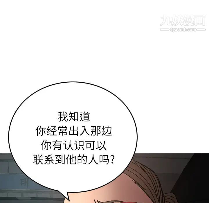 经纪人第17话