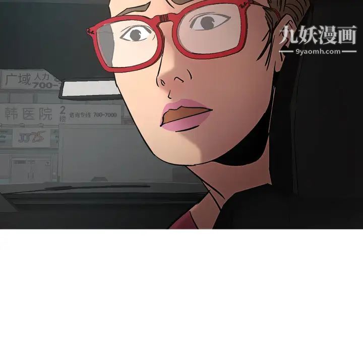 经纪人第17话