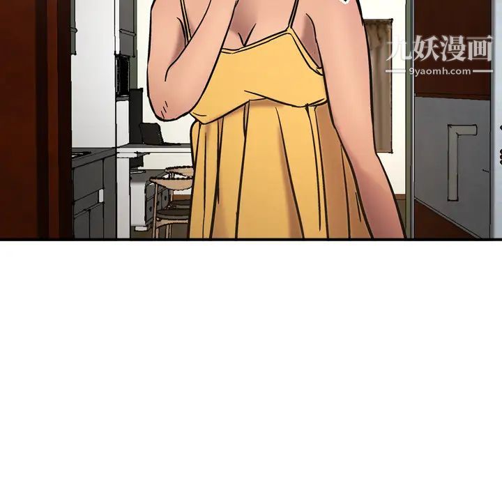 经纪人第17话