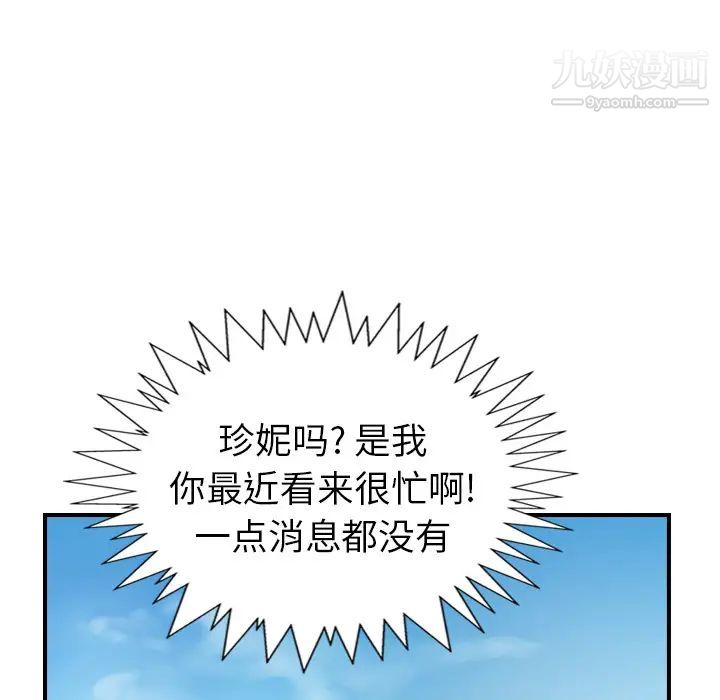 经纪人第17话