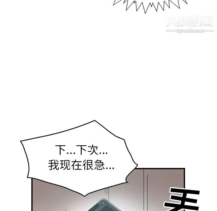 经纪人第17话