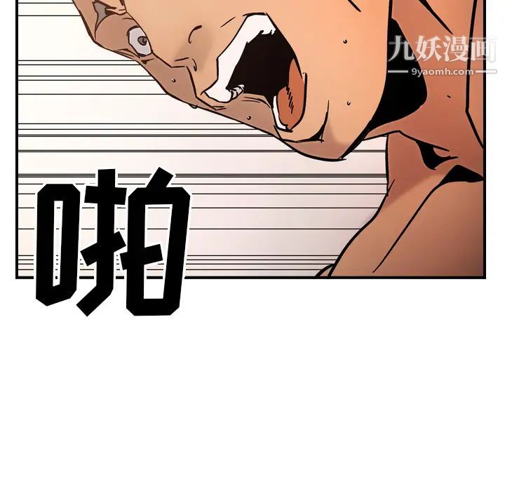 经纪人第17话