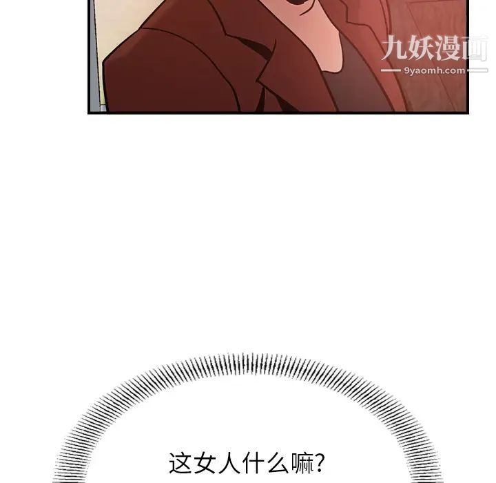 经纪人第17话