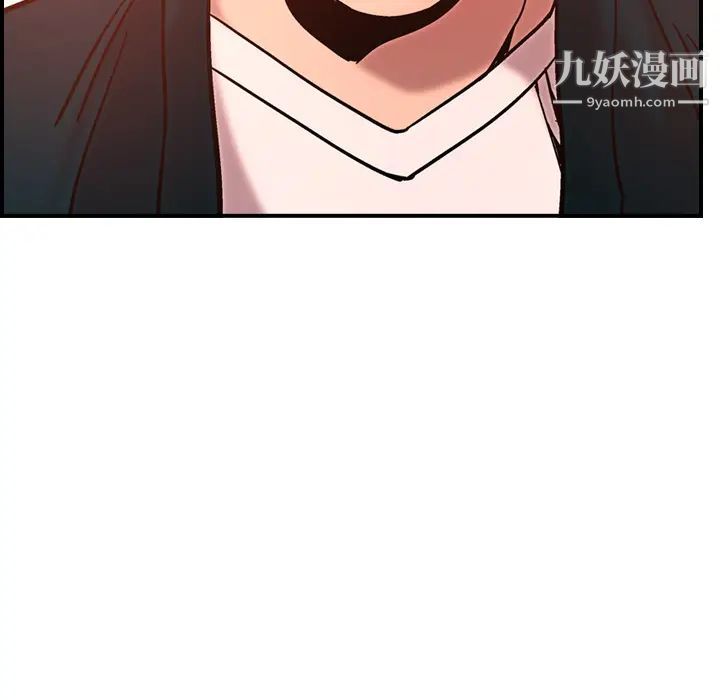 经纪人第18话
