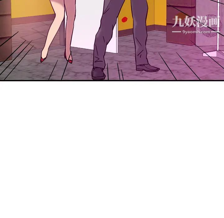 经纪人第18话