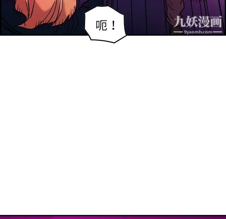 经纪人第18话