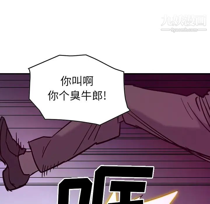 经纪人第18话