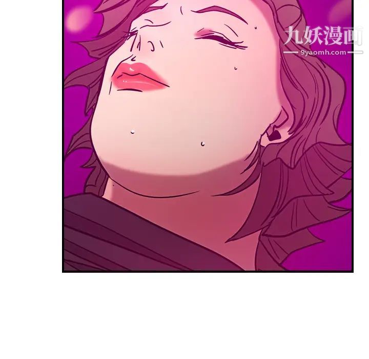 经纪人第18话