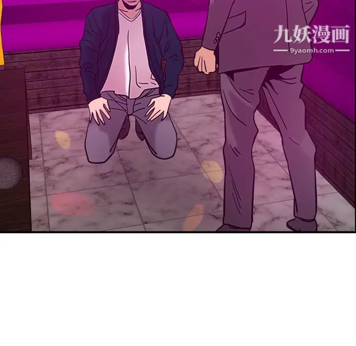 经纪人第18话