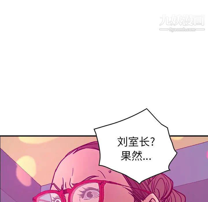 经纪人第18话