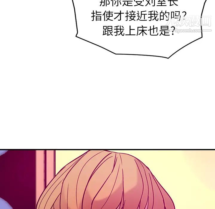 经纪人第18话