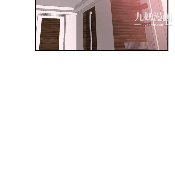 经纪人第18话