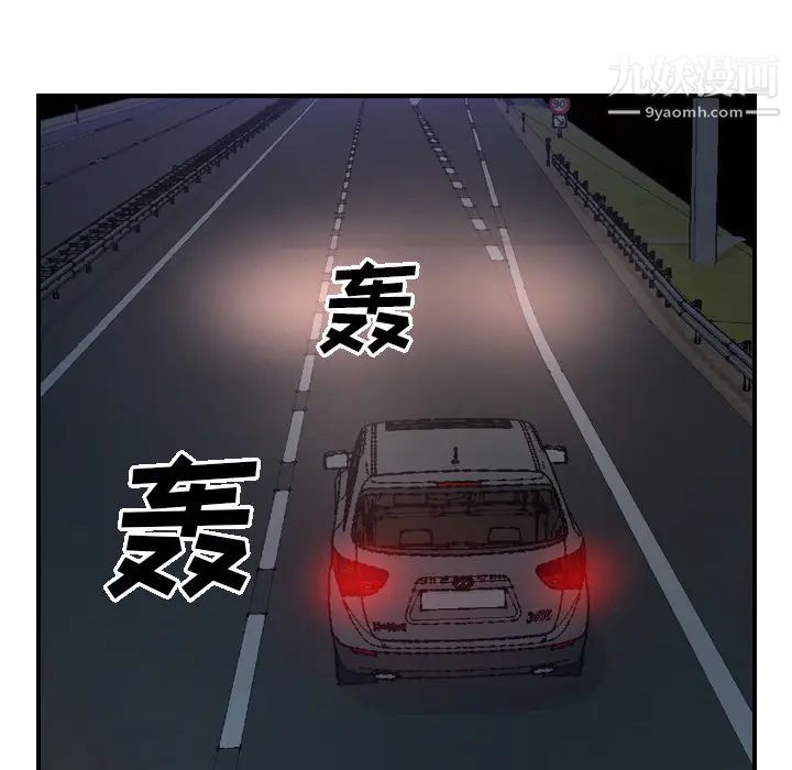 经纪人第18话