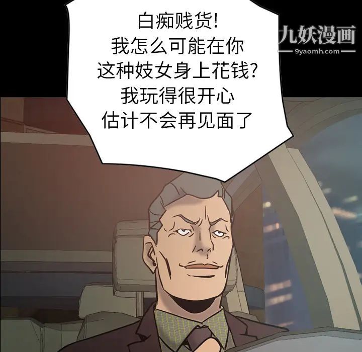 经纪人第19话