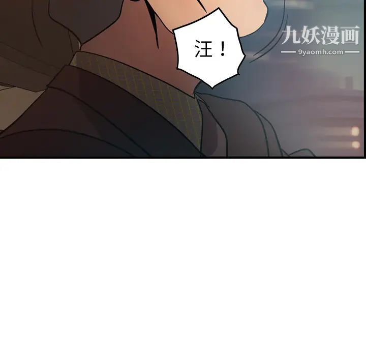 经纪人第19话