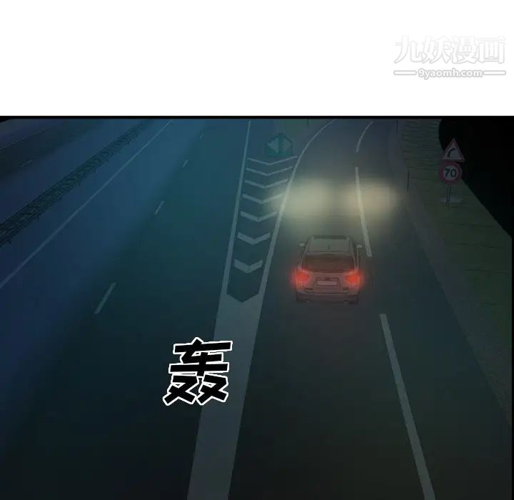 经纪人第19话
