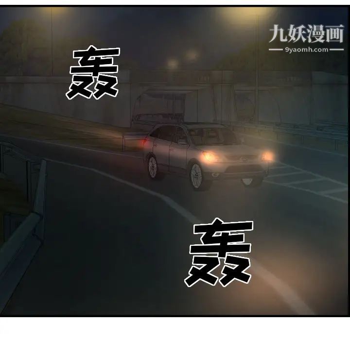 经纪人第19话