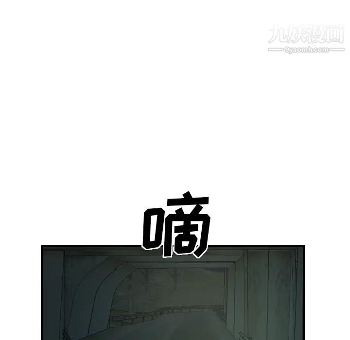 经纪人第19话
