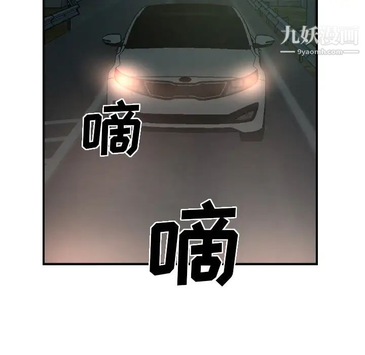 经纪人第19话