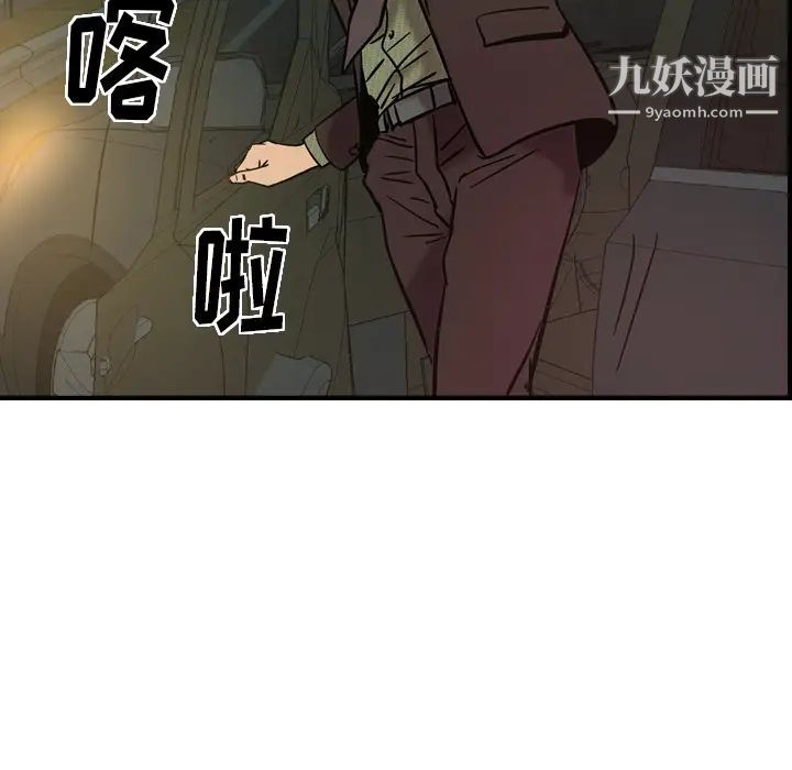 经纪人第19话
