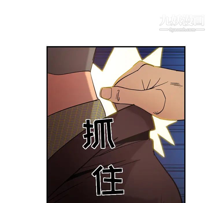 经纪人第19话